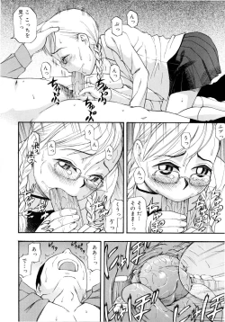 Page 125 of Dominate