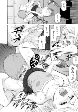 Page 143 of Dominate