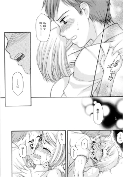 Page 147 of Dominate