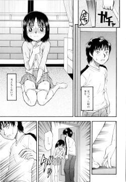 Page 164 of Dominate