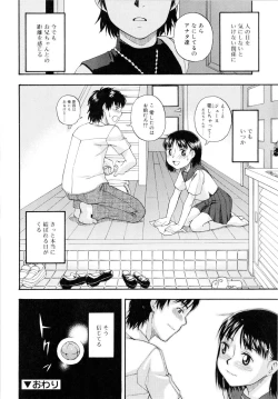 Page 179 of Dominate