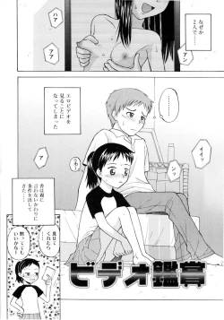 Page 181 of Dominate