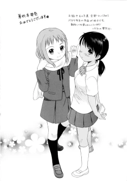 Page 197 of Dominate