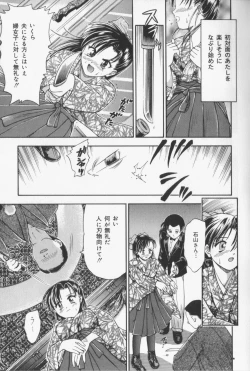 Page 109 of Catapult