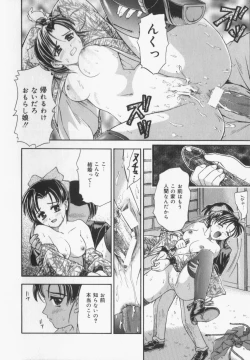 Page 122 of Catapult