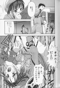 Page 139 of Catapult