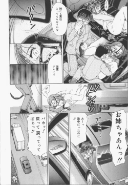 Page 164 of Catapult