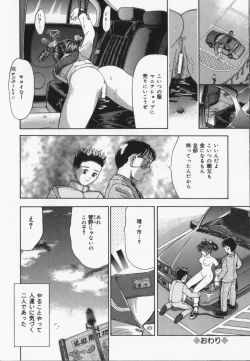 Page 168 of Catapult