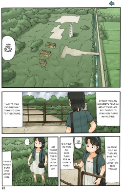 Page 3 of Haikyo ni Suisou | The Mystery of the Water Tanks