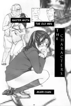 Page 3 of Akari wa M| Akari is a Masochist