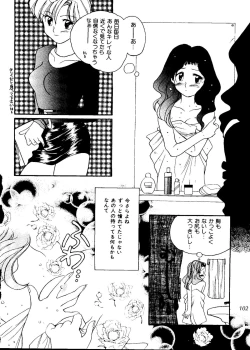 Page 103 of Planet Power 2