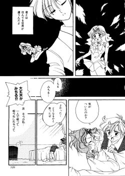 Page 110 of Planet Power 2