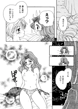 Page 121 of Planet Power 2