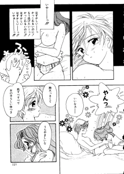 Page 122 of Planet Power 2