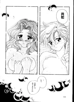 Page 127 of Planet Power 2