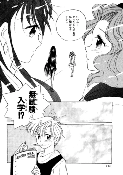 Page 135 of Planet Power 2