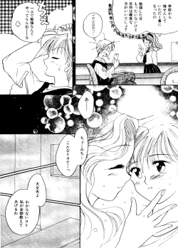 Page 136 of Planet Power 2