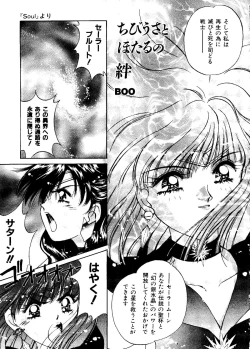 Page 140 of Planet Power 2