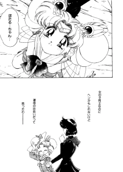 Page 142 of Planet Power 2