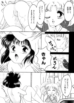 Page 15 of Planet Power 2