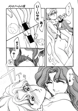 Page 168 of Planet Power 2