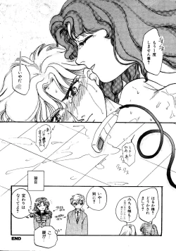 Page 172 of Planet Power 2