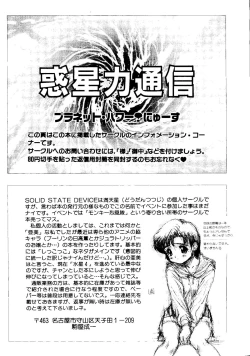 Page 173 of Planet Power 2