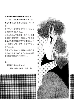 Page 175 of Planet Power 2