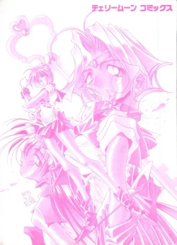 Page 183 of Planet Power 2