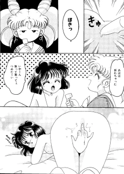 Page 19 of Planet Power 2