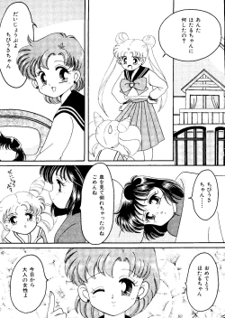 Page 22 of Planet Power 2