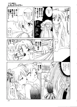 Page 26 of Planet Power 2