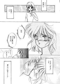 Page 64 of Planet Power 2