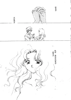 Page 92 of Planet Power 2