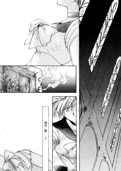 Page 95 of Planet Power 2