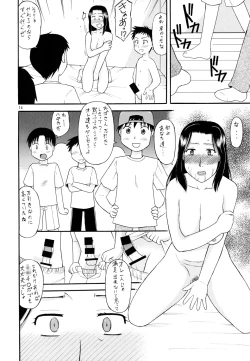 Page 11 of Yosoji Jukujo Futei no En