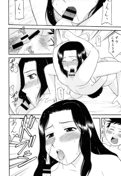 Page 9 of Yosoji Jukujo Futei no En