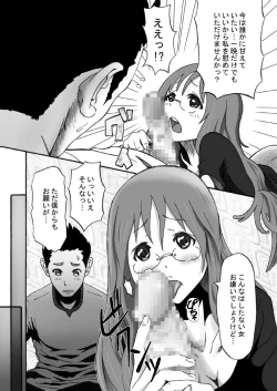 Page 14 of SALTY FOOT