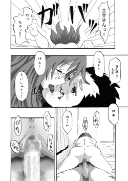 Page 24 of SALTY FOOT