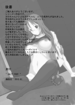 Page 31 of SALTY FOOT