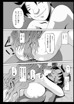 Page 46 of Misery ga Chinpo ni Haiboku-shi Mesubuta Dorei ni Choukyou Sareru Yakata