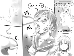 Page 14 of Haeteru Oyako