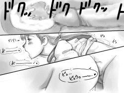 Page 21 of Haeteru Oyako