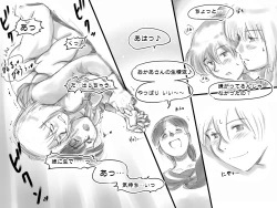 Page 22 of Haeteru Oyako