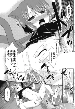 Page 126 of Minna no Sensei