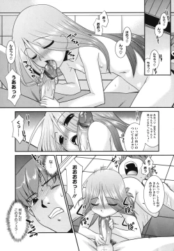 Page 16 of Minna no Sensei