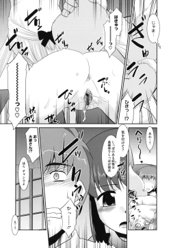 Page 188 of Minna no Sensei