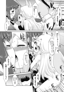 Page 191 of Minna no Sensei