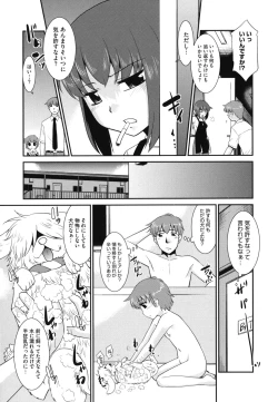 Page 64 of Minna no Sensei