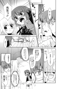 Page 86 of Minna no Sensei